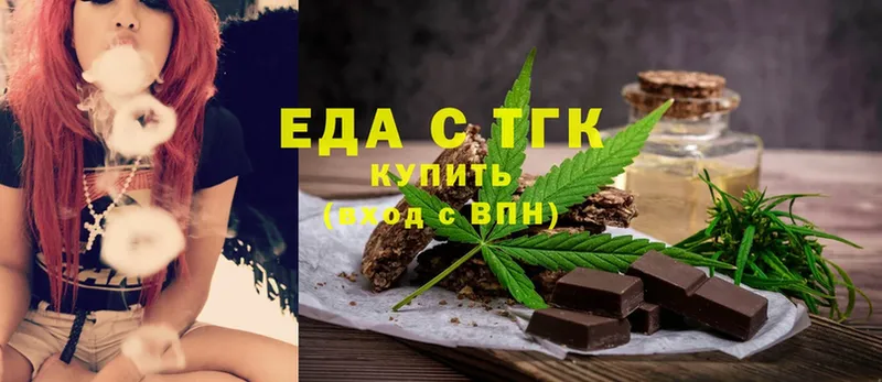 Cannafood конопля  Ивдель 